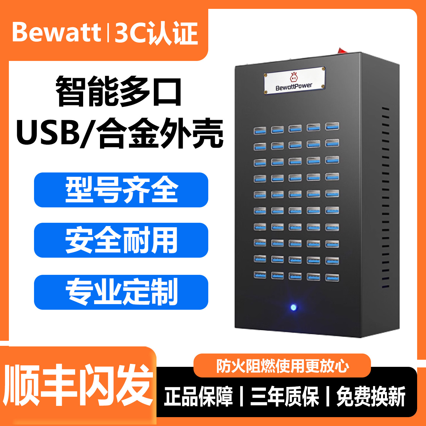 10到120口手机游戏工作室多口usb充电器多孔安卓水果通用学校充电桩快充接口插头多功能大功率插排插座,3C数码配件,手机充电器,淘宝优惠券,粉丝福利购,淘宝优惠卷