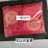 50个红色福袋布袋子锦缎束口抽绳喜庆婚庆装 糖果饰品空收纳包锦囊