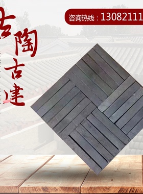 铺地小青砖仿古小条砖中式小青砖 别墅四合院子公园铺地地砖灰色