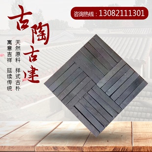 铺地小青砖仿古小条砖中式小青砖 别墅四合院子公园铺地地砖灰色