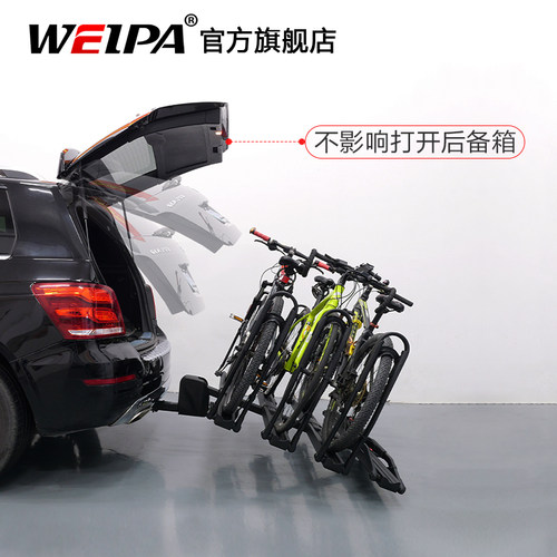 Weipa 后拖式自行车架 坦克300 400 500 700车载后托挂尾单车架