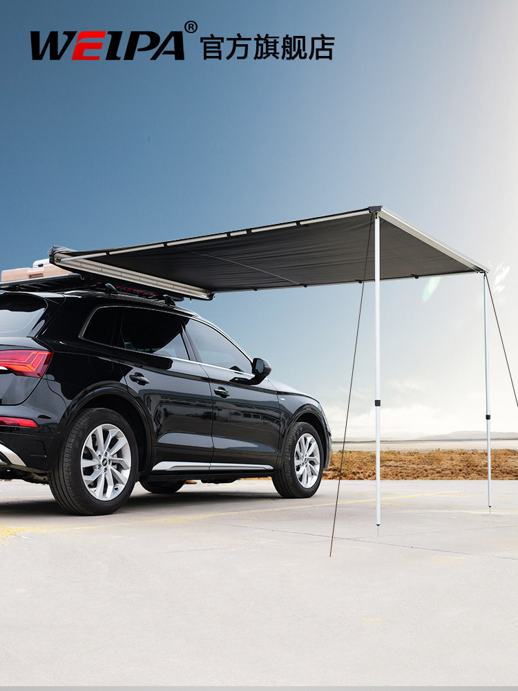 韦帕 汽车侧边帐篷 车边天幕 户外suv自驾游野营防雨车载遮阳棚帘