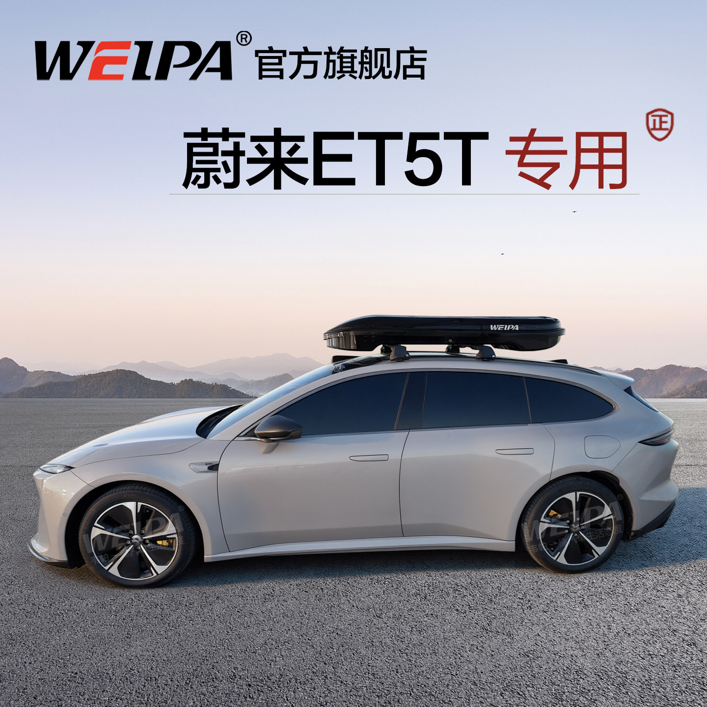 超薄扁平 静音设计