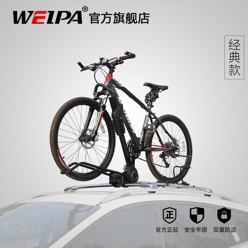 韦帕车顶自行车架铝合金通用顶架