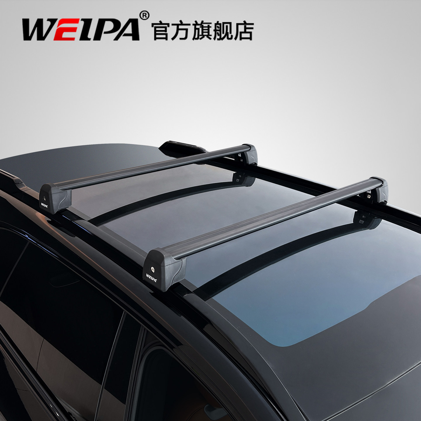 车顶行李架横杆 奥迪A3两厢版 汽车车载旅行架支架横杠铝合金承重