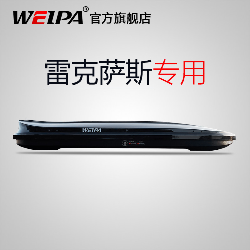 全新升级 超薄设计 超低风阻