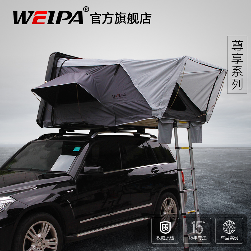 韦帕全自动车顶帐篷硬壳户外折叠