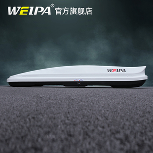 韦帕 车顶行李箱适用于英菲尼迪QX70 FX37 FX50 QX80车载旅行箱架