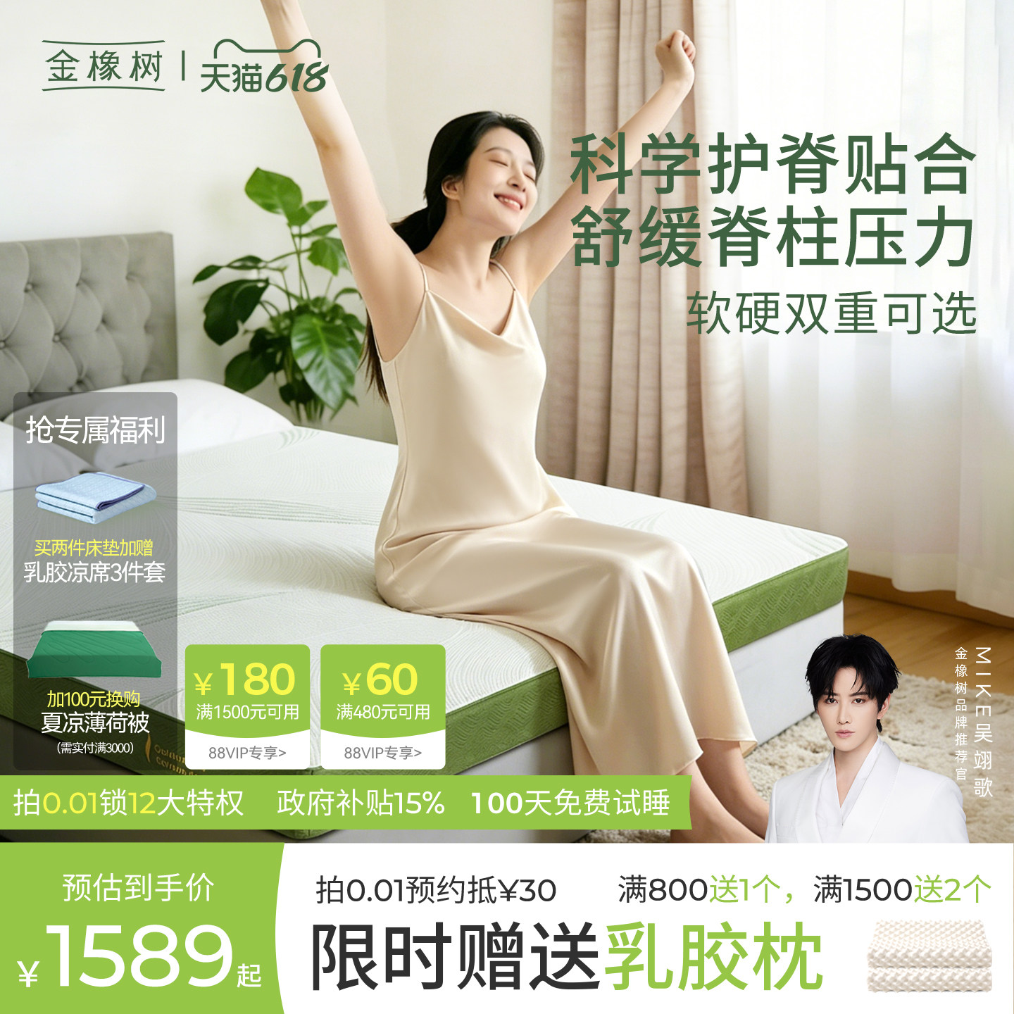 金橡树泰国原产进口天然乳胶床垫0胶水护脊医院专用薄垫 泰享Pura