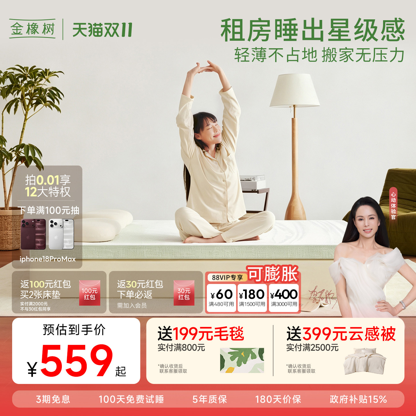 金橡树天然乳胶床垫榻榻米租房改善0胶水软垫学生宿舍薄垫子 云端