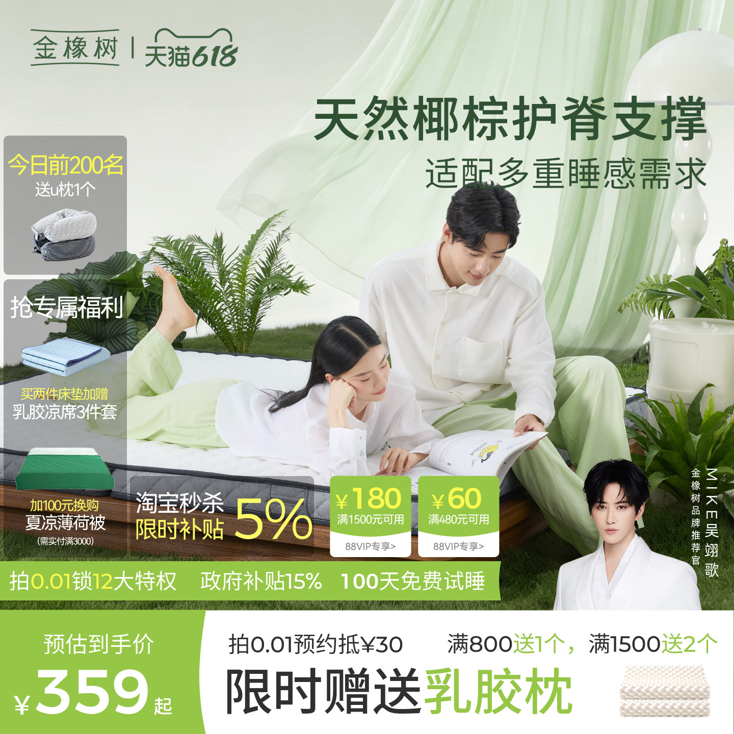 【硬糖】金橡树椰棕黄麻乳胶床垫硬垫儿童环保0胶水榻榻米床垫子