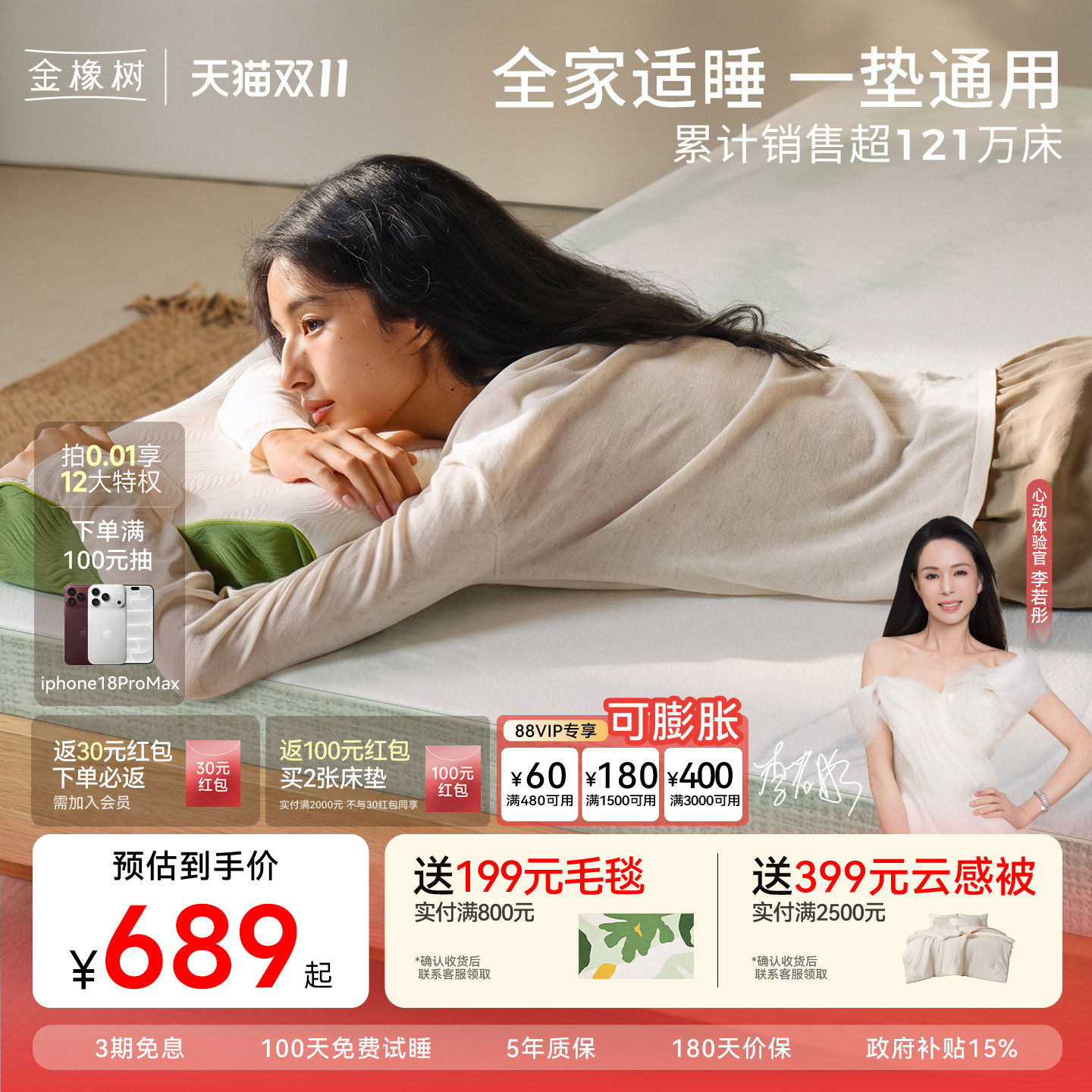 金橡树天然乳胶床垫橡胶软硬垫家用榻榻米0胶水薄垫子可定制 云端