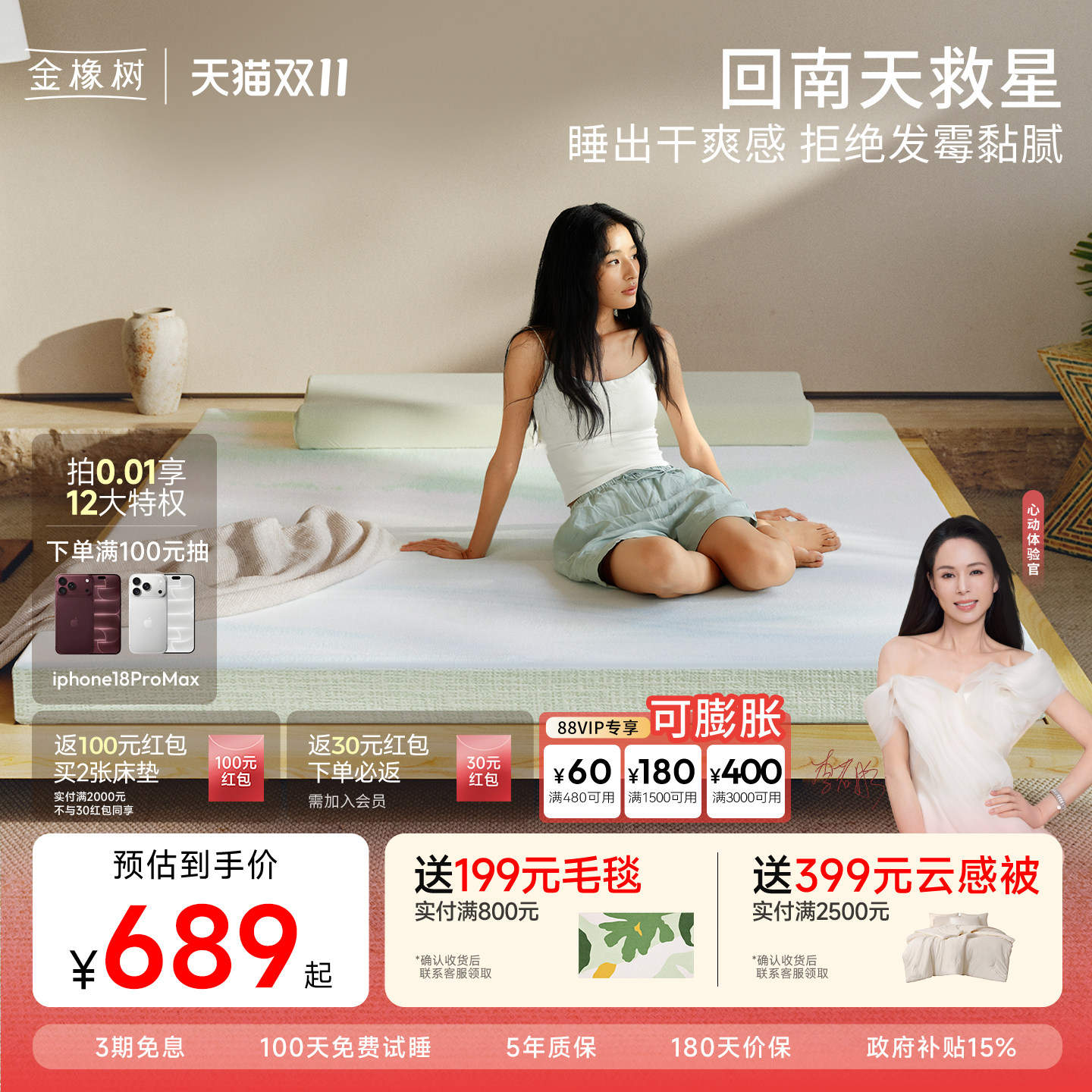 金橡树回南天天然乳胶床垫橡胶软硬垫家用榻榻米0胶水薄垫子 云端