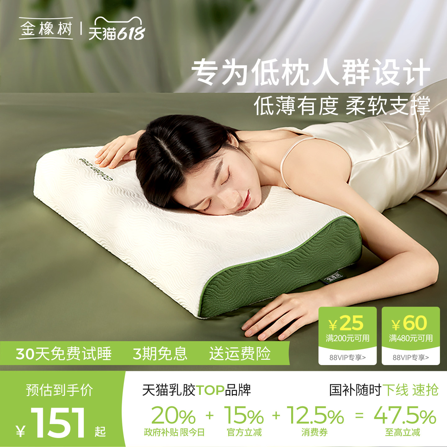 推荐泰国原产乳胶枕头