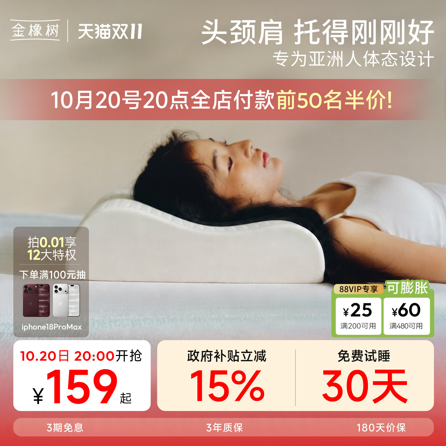 金橡树天然乳胶枕头枕芯护颈椎专用睡眠男女成人家用枕头官方正品