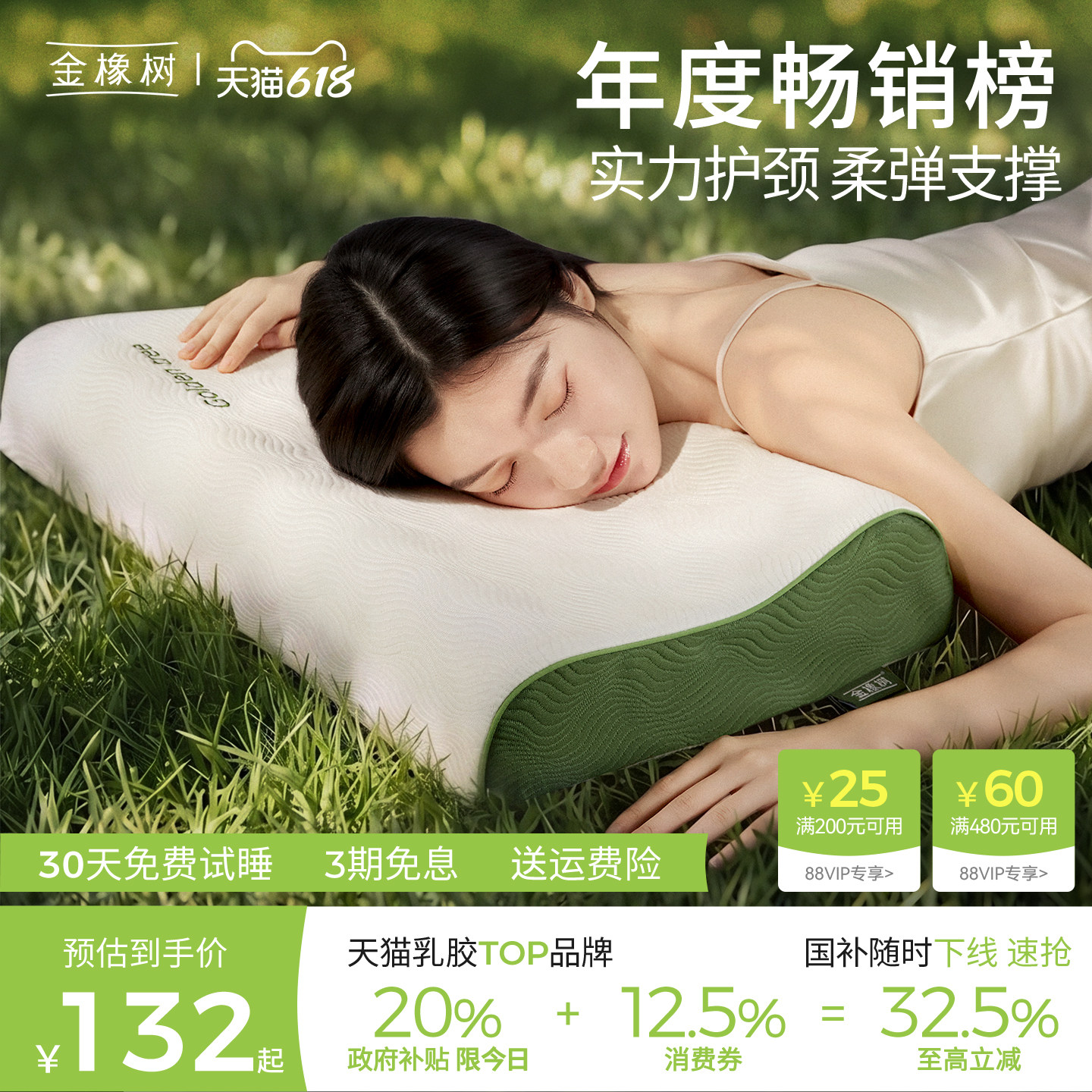 【泰享枕】金橡树天然乳胶枕头泰国进口枕芯成人护颈椎专用助睡眠