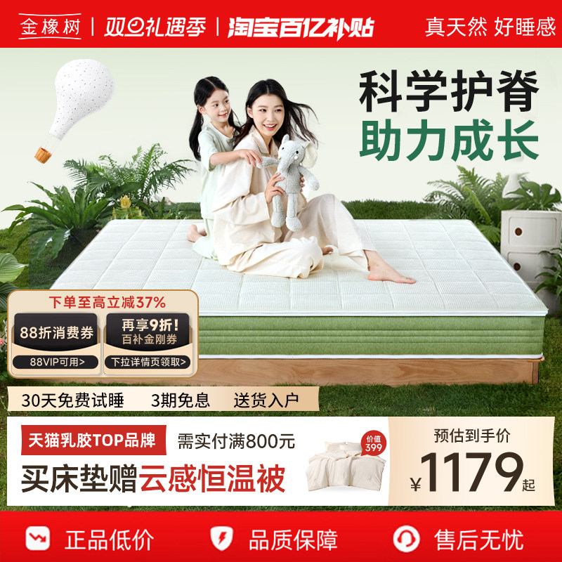 ���ڲ��������𱴱�����������ͯ�������ƫӲ�����齺����0��ˮ����ϯ��˼ 1002.15Ԫ(������)