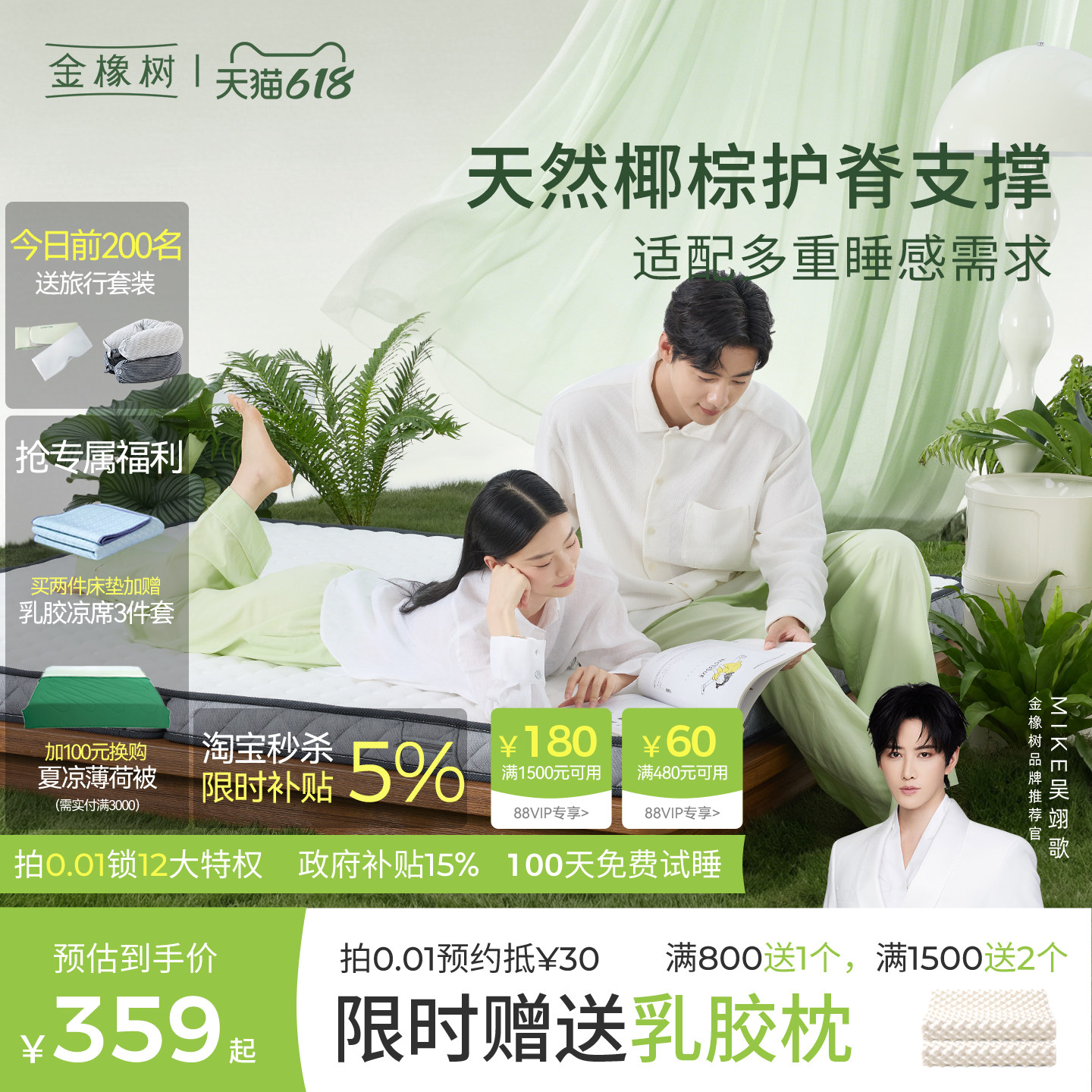 【硬糖】金橡树椰棕黄麻乳胶床垫硬垫儿童环保0胶水榻榻米床垫子
