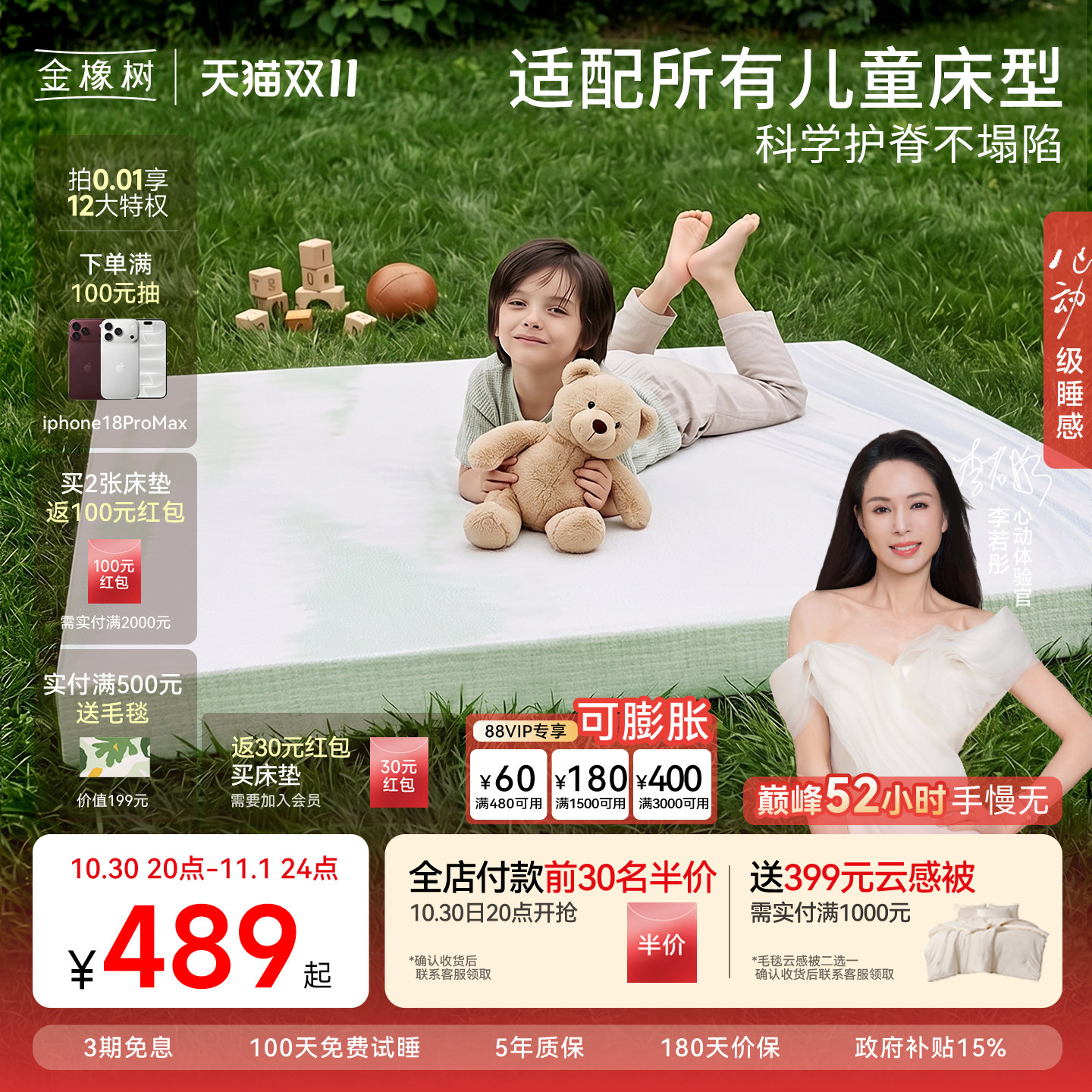 金橡树天然乳胶床垫泰国进口0胶水儿童榻榻米软薄垫子可定制云端