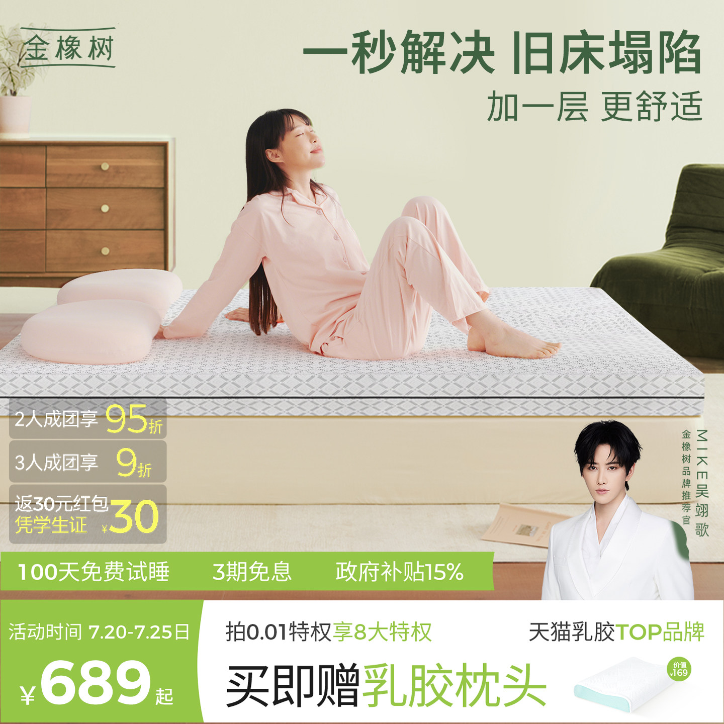 金橡树天然乳胶床垫橡胶软硬垫家用榻榻米0胶水薄垫子可定制 云端
