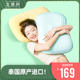 面料亲肤乳胶枕 金橡树泰国原产双面睡乳胶枕泡泡枕柔软舒适两用