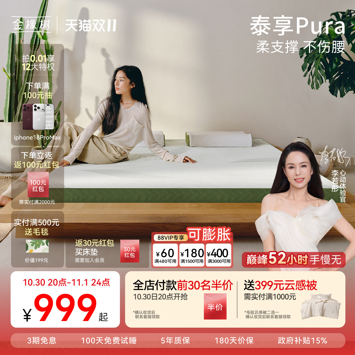 【明星同款泰享】金橡树泰国进口乳胶床垫天然橡胶家用榻榻米薄垫