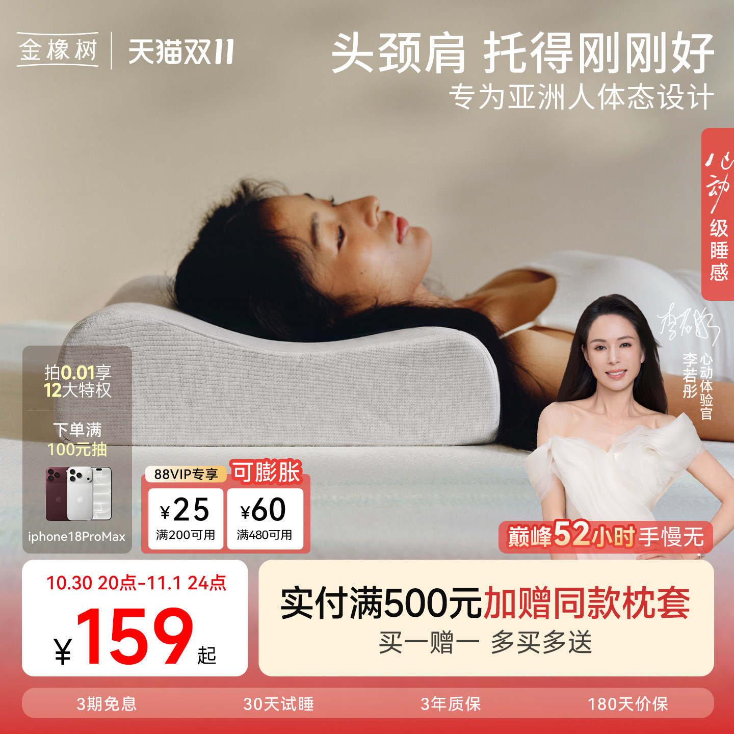 金橡树天然乳胶枕头枕芯护颈椎专用睡眠男女成人家用枕头官方正品
