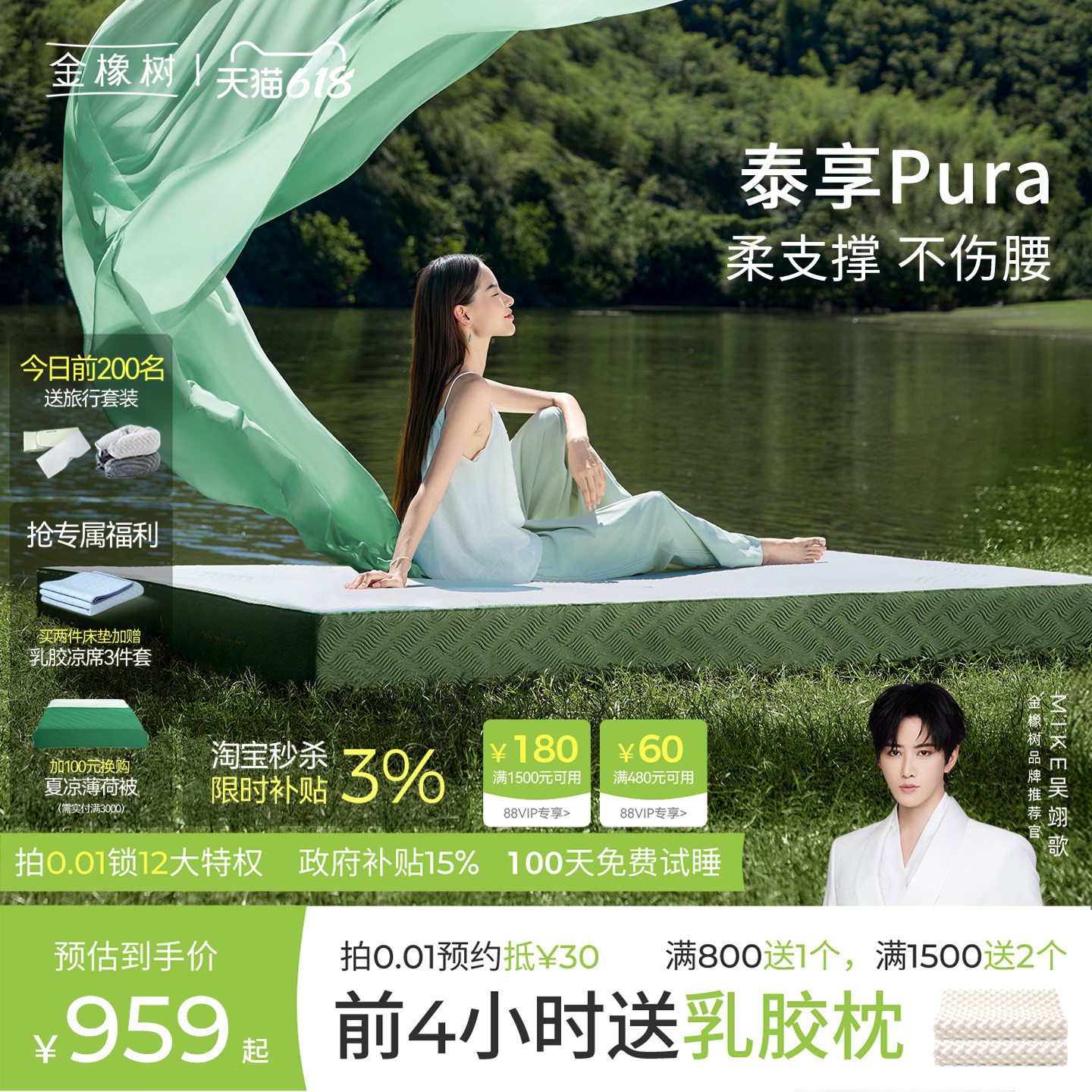 【泰享】金橡树泰国进口乳胶床垫天然橡胶家用榻榻米0胶水薄垫子