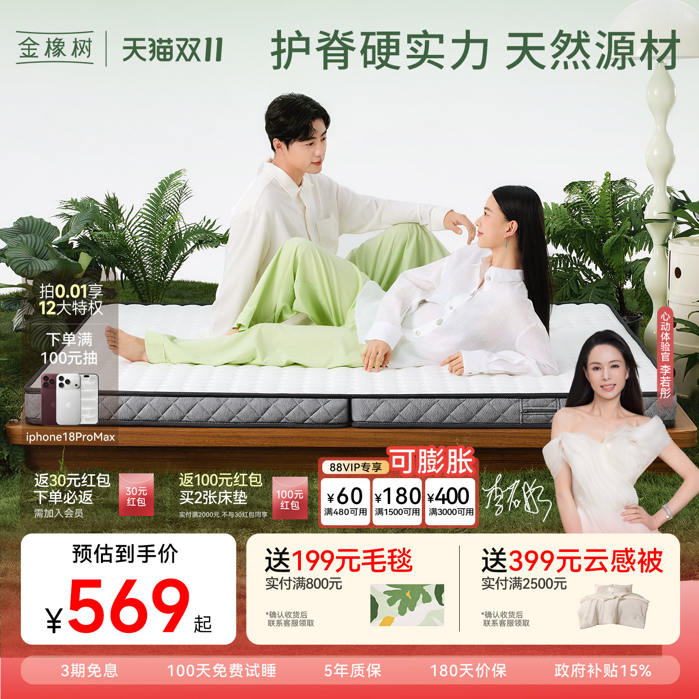 金橡树椰棕黄麻乳胶床垫硬垫儿童环保0胶水榻榻米床垫子 硬糖
