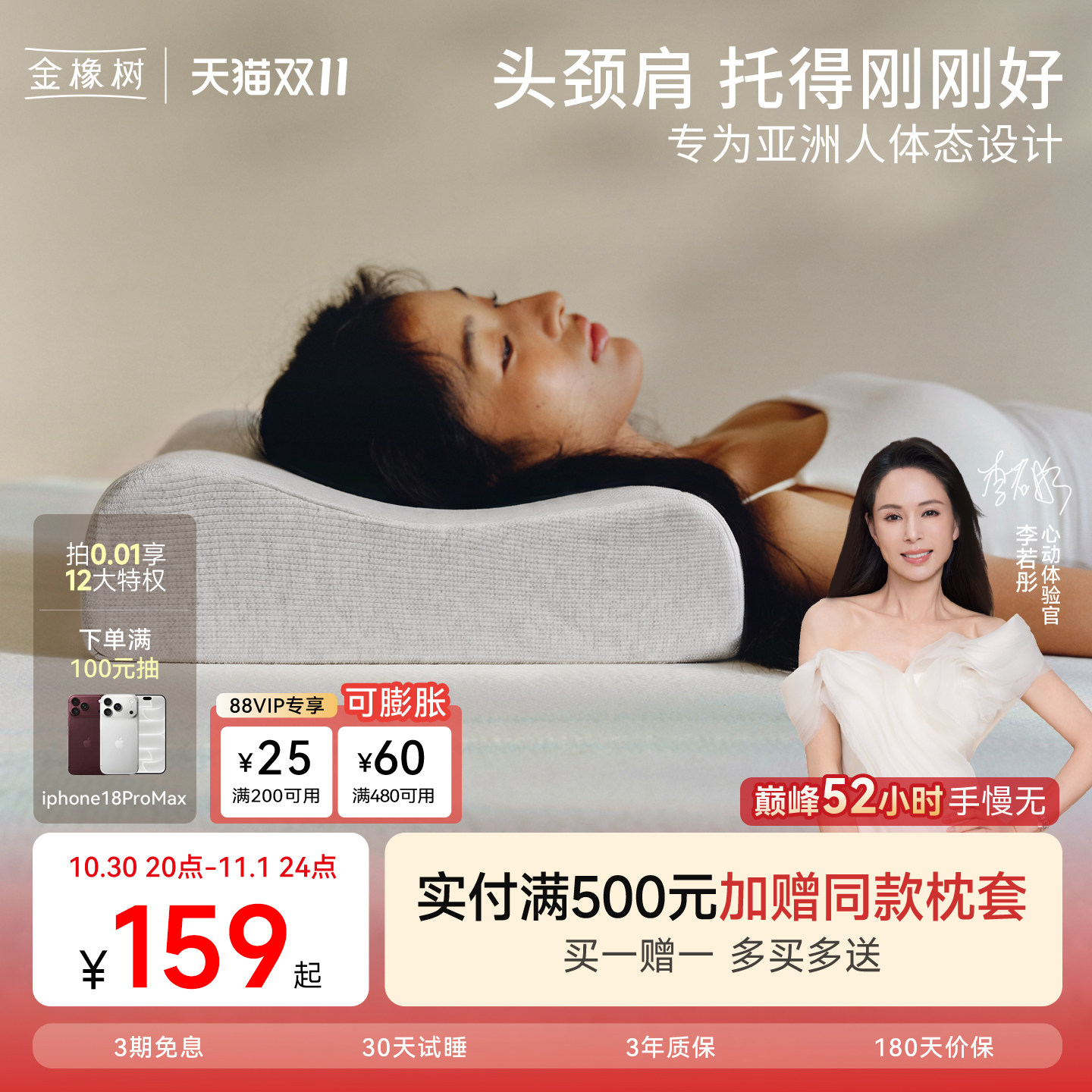 金橡树天然乳胶枕头枕芯护颈椎专用睡眠男女成人家用枕头官方正品