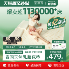 金橡树天然乳胶床垫泰国进口儿童榻榻米卧室软垫学生宿舍定制云端