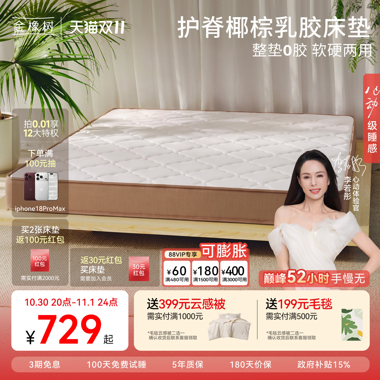 【棕韵】金橡树乳胶椰棕床垫儿童偏硬护脊0胶水家用薄垫子榻榻米