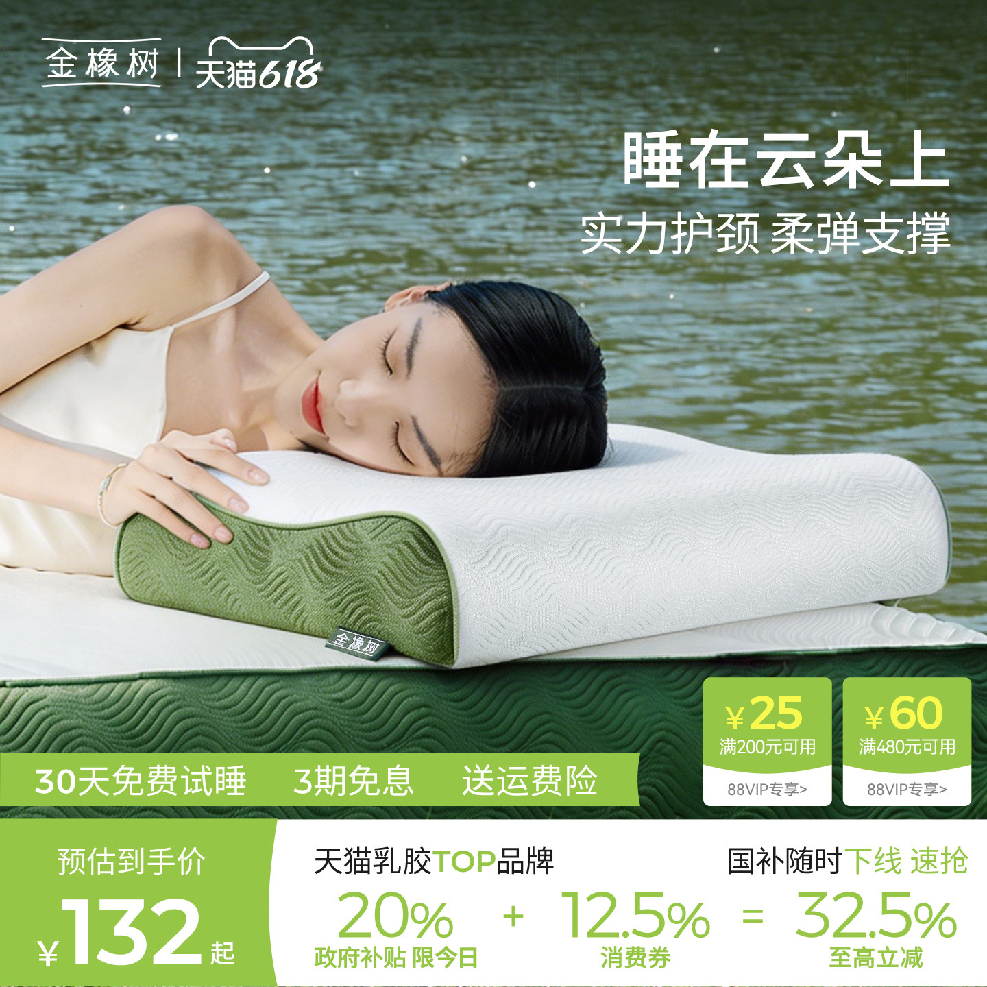 推荐泰国原产乳胶枕头