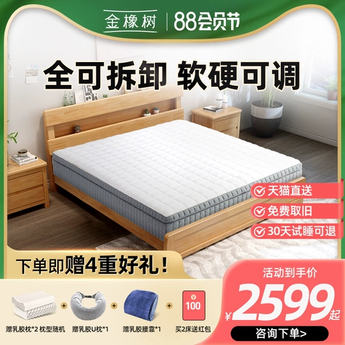 Съемный натуральный матрас, 1.5м, Таиланд