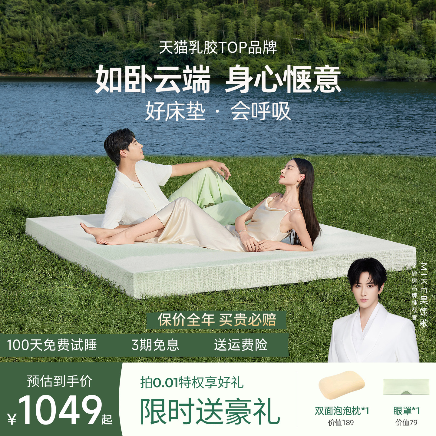 金橡树泰国天然乳胶床垫薄垫子