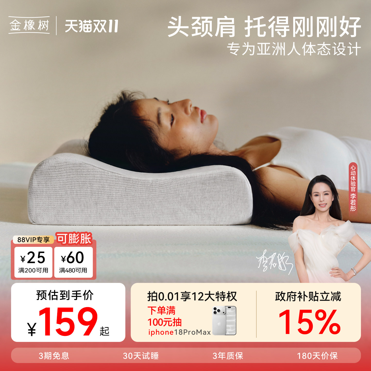 金橡树天然乳胶枕头枕芯护颈椎专用睡眠男女成人家用枕头官方正品