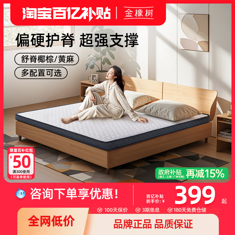 900mm*1900mm A���˯��/5cm��Ҭ�ص� ������Ҭ�ػ��黤�����۵�����