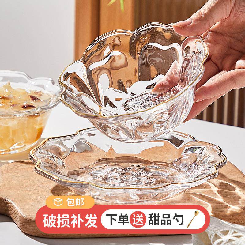日式轻奢风玻璃甜品碗家用透明水晶酸奶碗网红餐具糖水冰粉燕窝碗