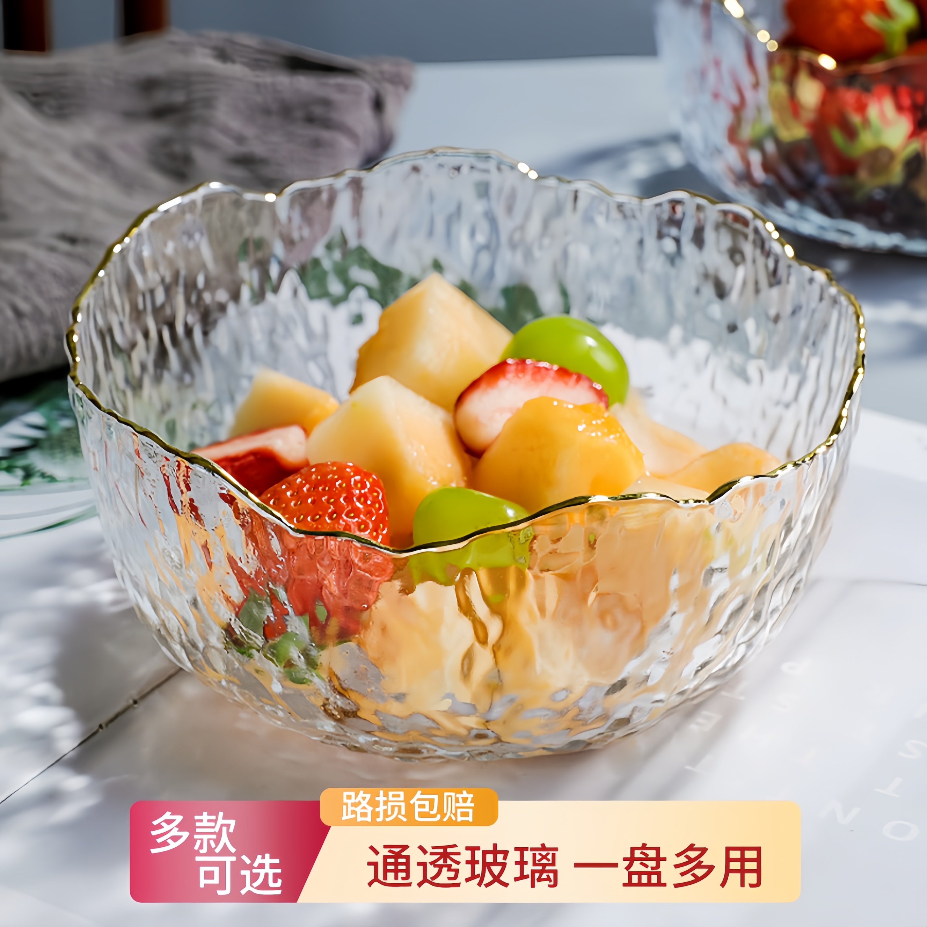 玻璃水果盘网红轻奢家用客厅茶几干 干果零食摆放盘瓜子2026新款