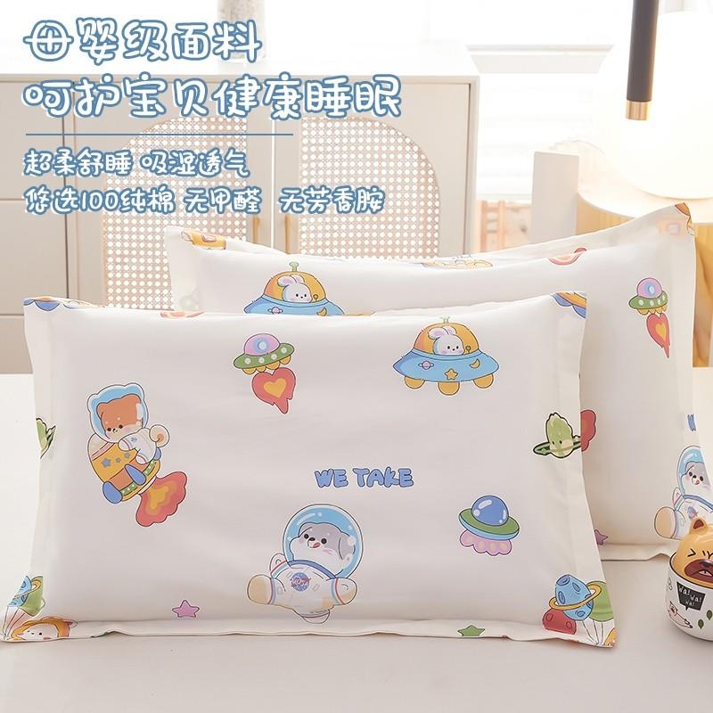 100纯棉儿童枕套枕头套装全棉一对40x60小号30x50家用3岁以上单个图片