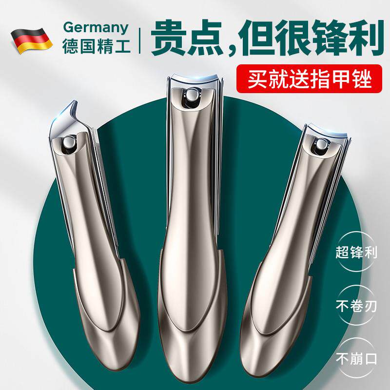 德国指甲剪刀钳高档指甲刀单个套装进口原装防飞溅大号正品高端纯