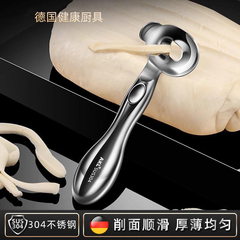 【天猫正品】新款304不锈钢削面刀专用削面神器家用做山西刀削面