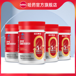 新盖中盖氨糖软骨素增加骨密度