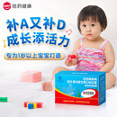 哈药维生素A维生素D3软胶囊AD滴剂幼儿补充Va孕妇儿童营养素补充