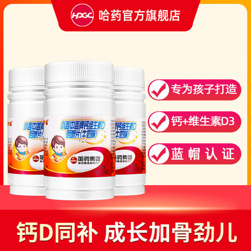 卡通造型 水果口味