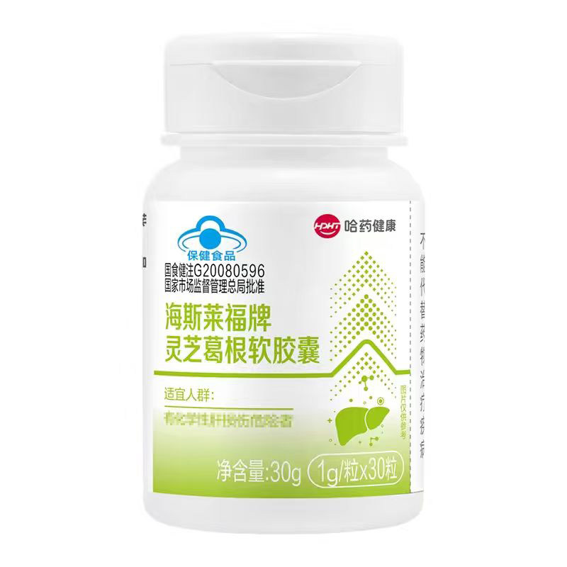 哈药灵芝葛根软胶囊辅助保护化学性肝损伤添加灵芝葛根精华护肝