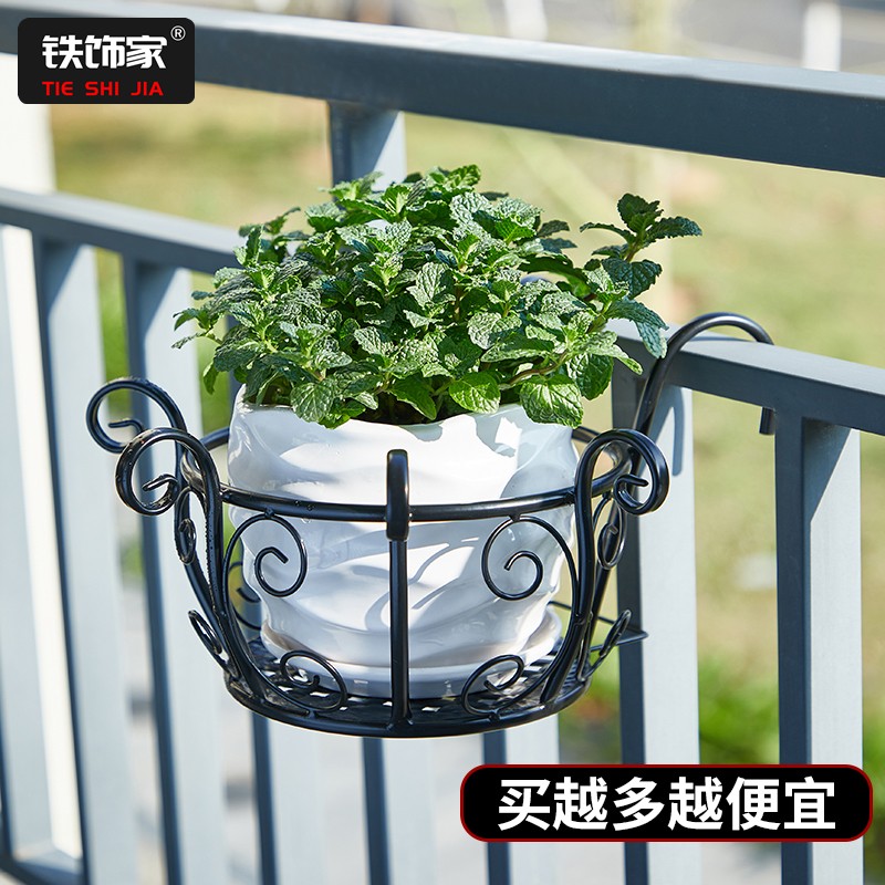 北欧风阳台装饰铁艺悬挂式花架