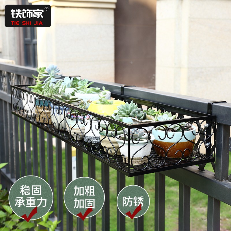 花架阳台悬挂式铁艺栏杆多肉花盆架护栏挂架室Q内窗台花架子置物