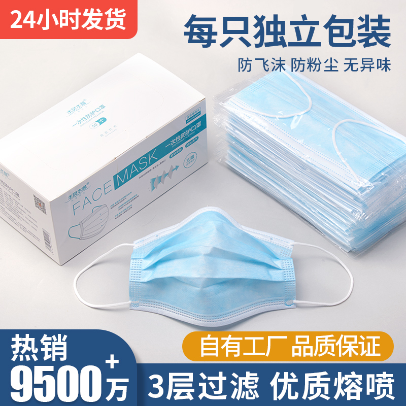 一次性口罩高效过滤气儿不勒耳