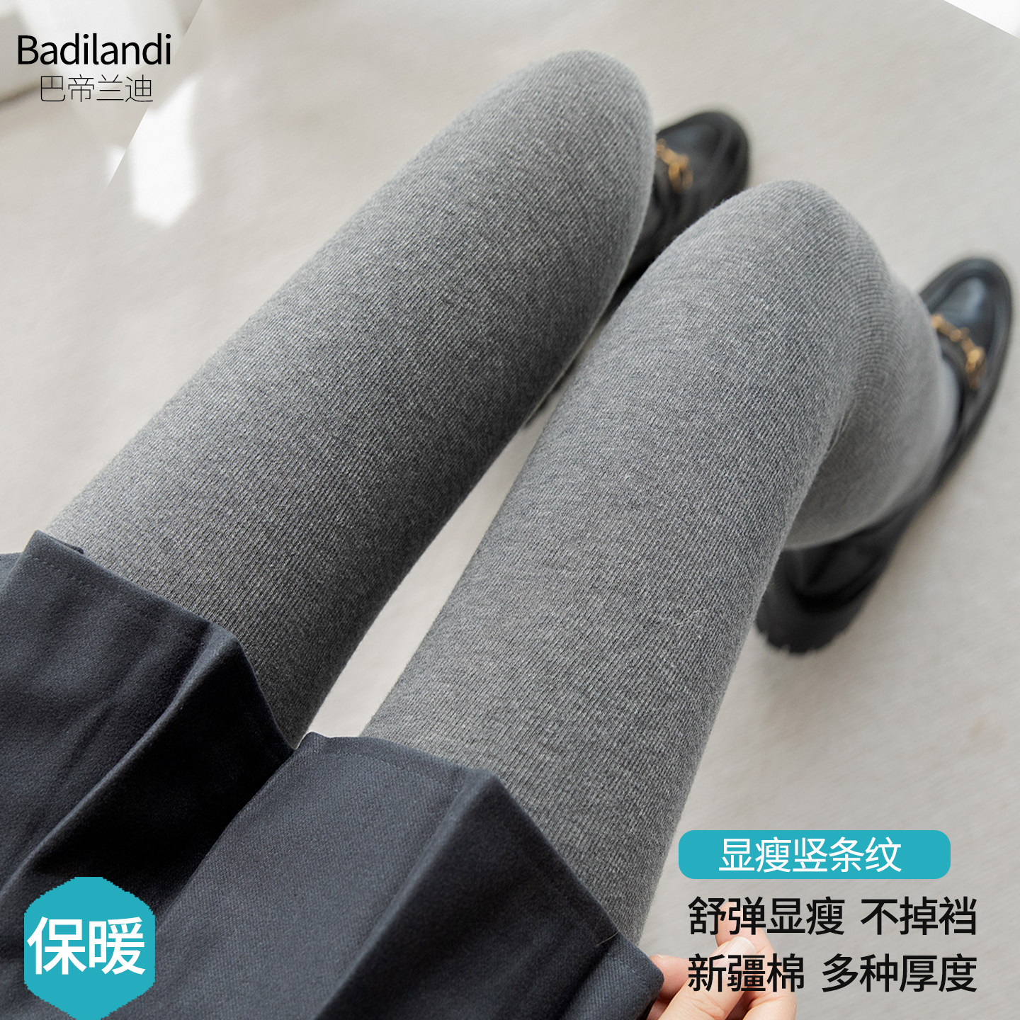 日系竖条纹连裤袜女外穿春秋薄款灰色加绒加厚保暖棉裤打底裤秋冬,女士内衣/男士内衣/家居服,连裤袜/打底袜,淘宝优惠券,粉丝福利购,淘宝优惠卷